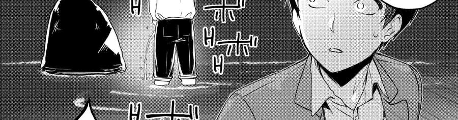 Sounan Desu Ka? - Chương 32