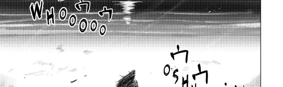 Sounan Desu Ka? - Chương 56