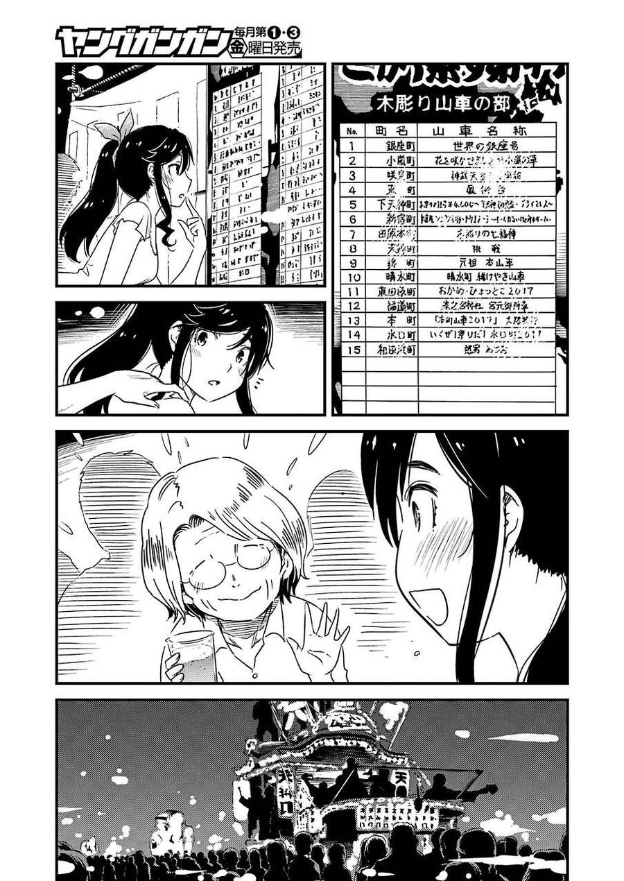 Tiệm Giặt Ủi Của Kinme - Chương 11