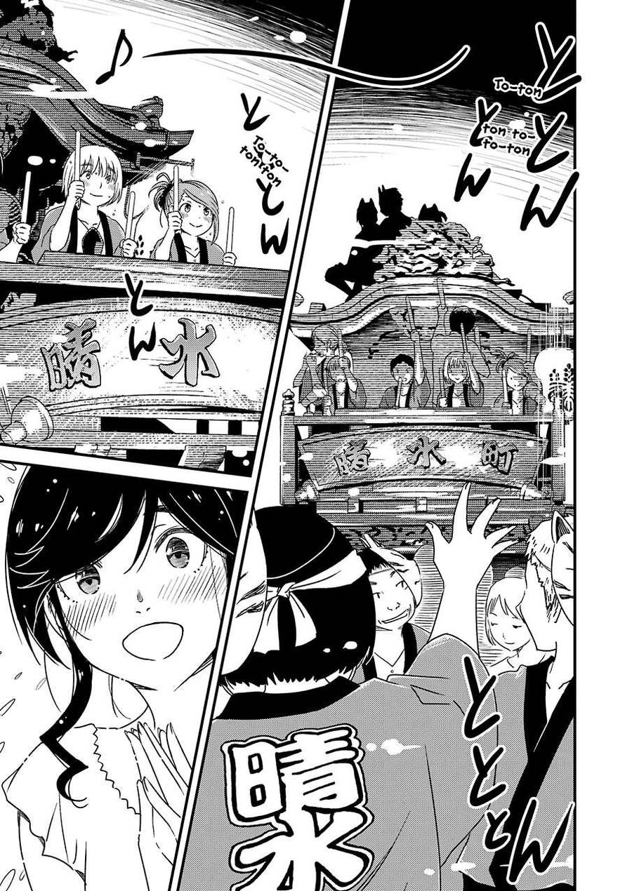 Tiệm Giặt Ủi Của Kinme - Chương 11