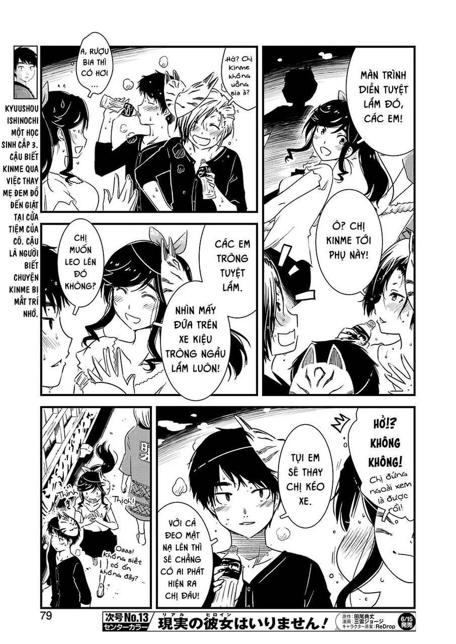 Tiệm Giặt Ủi Của Kinme - Chương 11