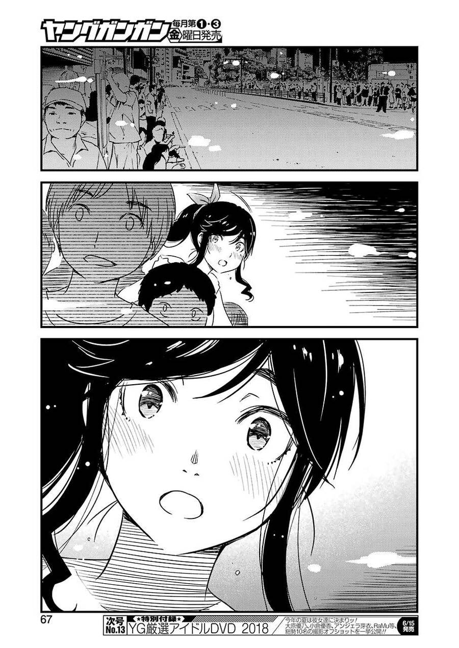 Tiệm Giặt Ủi Của Kinme - Chương 11