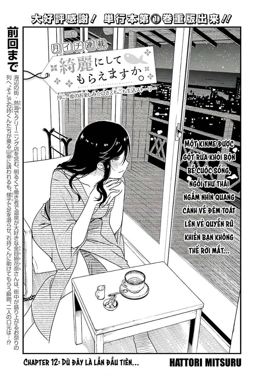 Tiệm Giặt Ủi Của Kinme - Chương 12