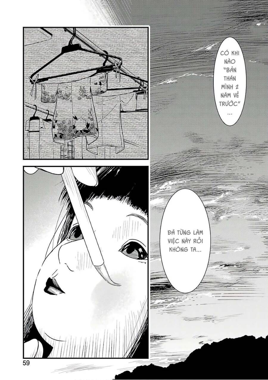 Tiệm Giặt Ủi Của Kinme - Chương 12