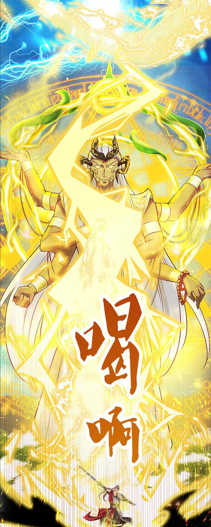 Nghịch Thiên Kiếm Thần - Chương 358