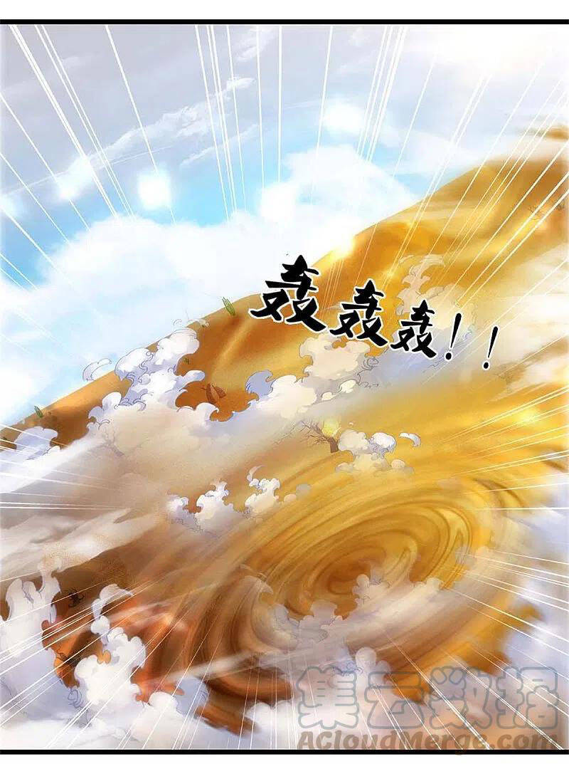 Nghịch Thiên Kiếm Thần - Chương 382