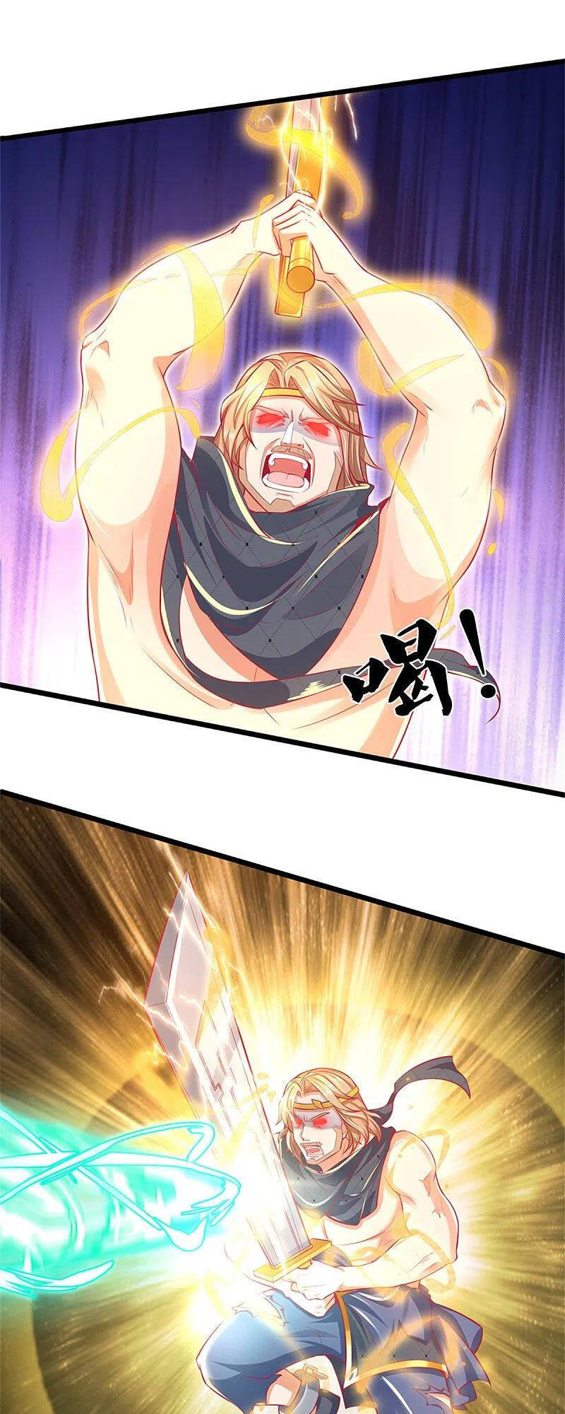 Nghịch Thiên Kiếm Thần - Chương 397