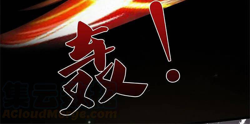 Nghịch Thiên Kiếm Thần - Chương 397