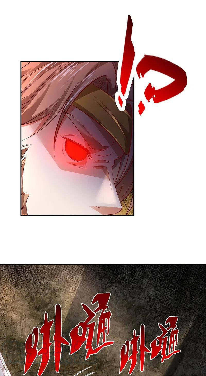 Nghịch Thiên Kiếm Thần - Chương 398