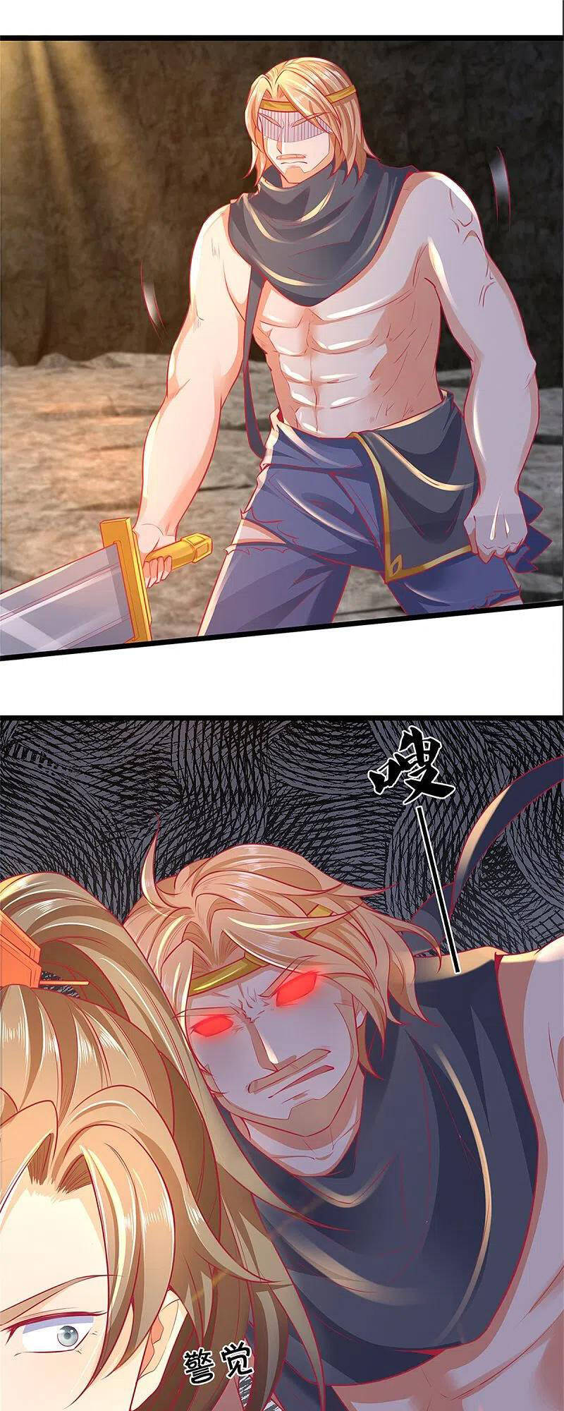 Nghịch Thiên Kiếm Thần - Chương 398