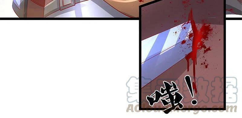 Nghịch Thiên Kiếm Thần - Chương 409