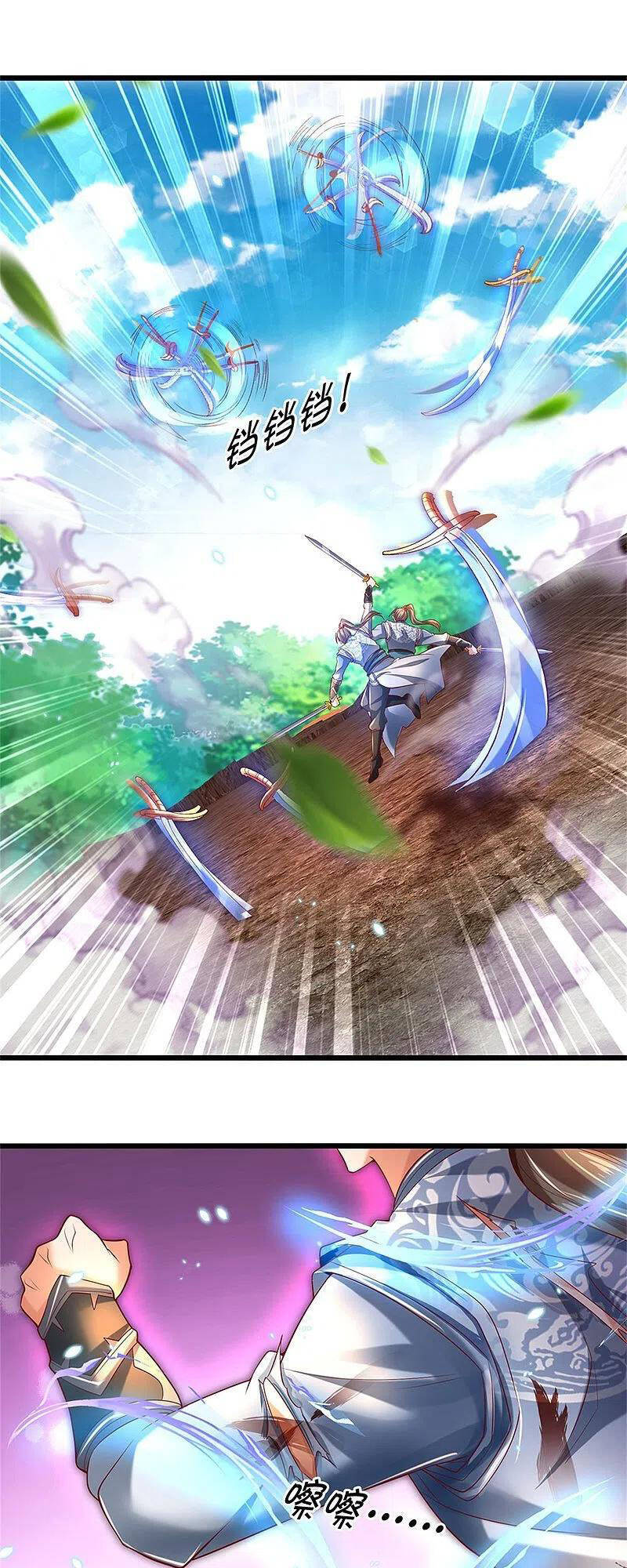 Nghịch Thiên Kiếm Thần - Chương 410