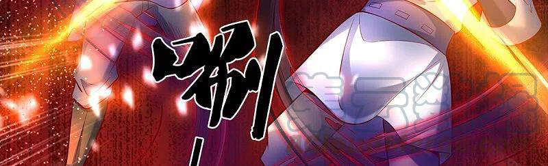 Nghịch Thiên Kiếm Thần - Chương 425