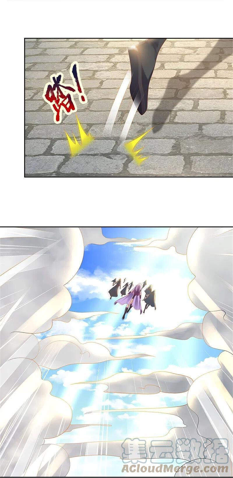 Nghịch Thiên Kiếm Thần - Chương 443