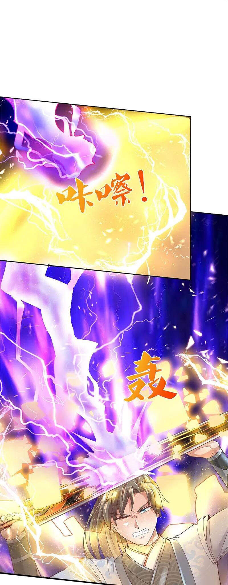 Nghịch Thiên Kiếm Thần - Chương 451