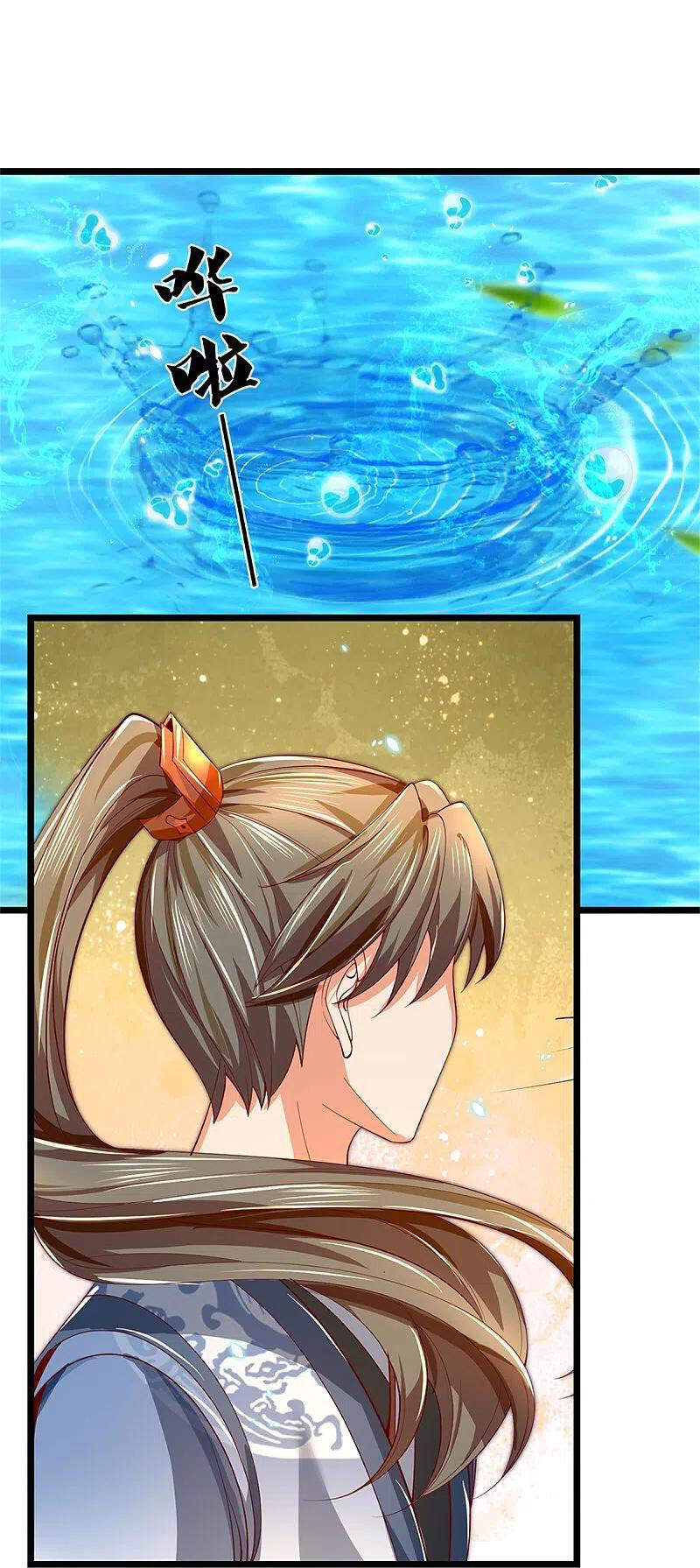 Nghịch Thiên Kiếm Thần - Chương 454