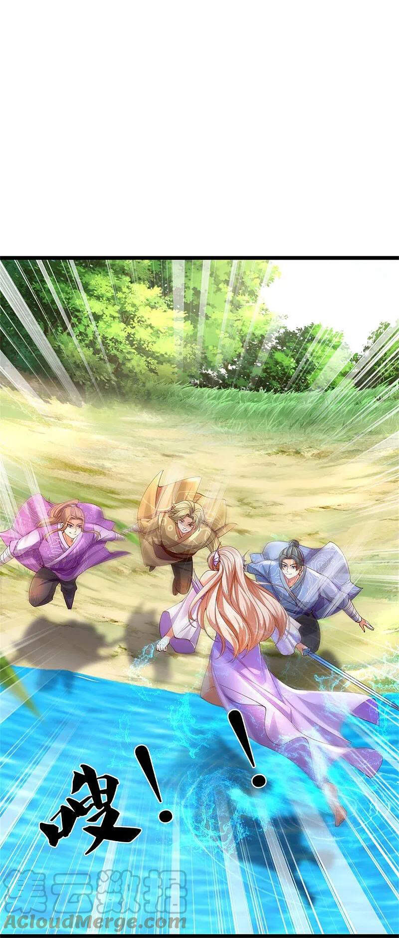 Nghịch Thiên Kiếm Thần - Chương 455