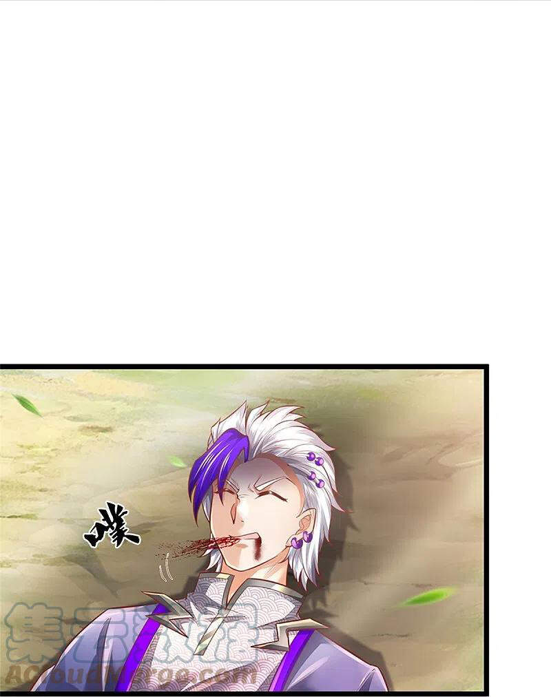 Nghịch Thiên Kiếm Thần - Chương 455