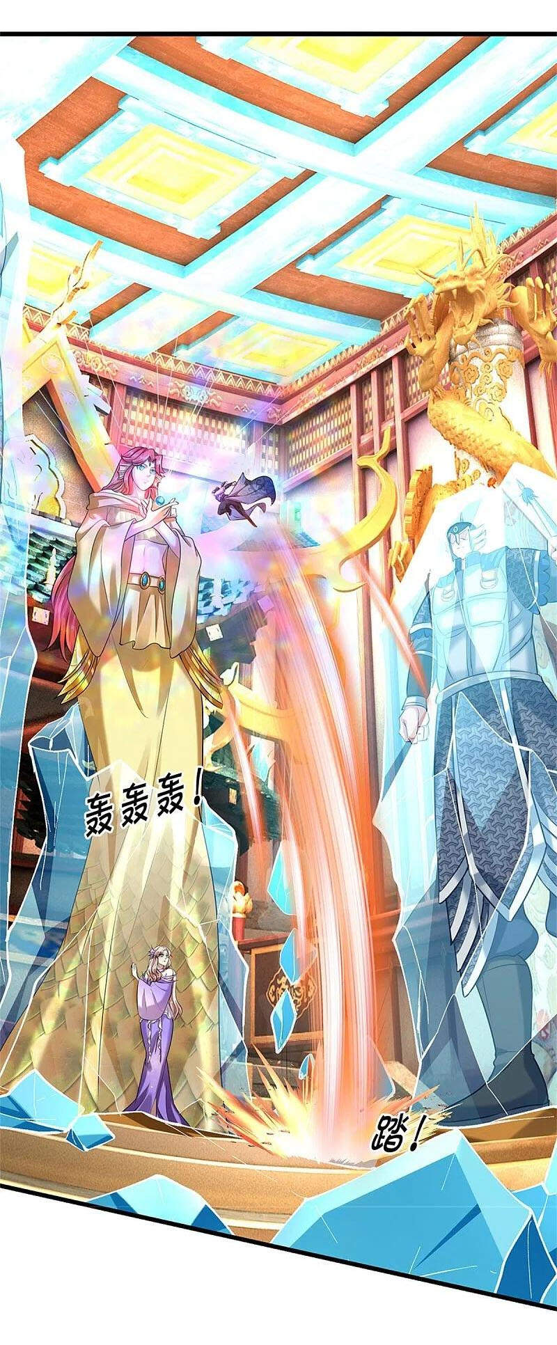 Nghịch Thiên Kiếm Thần - Chương 458