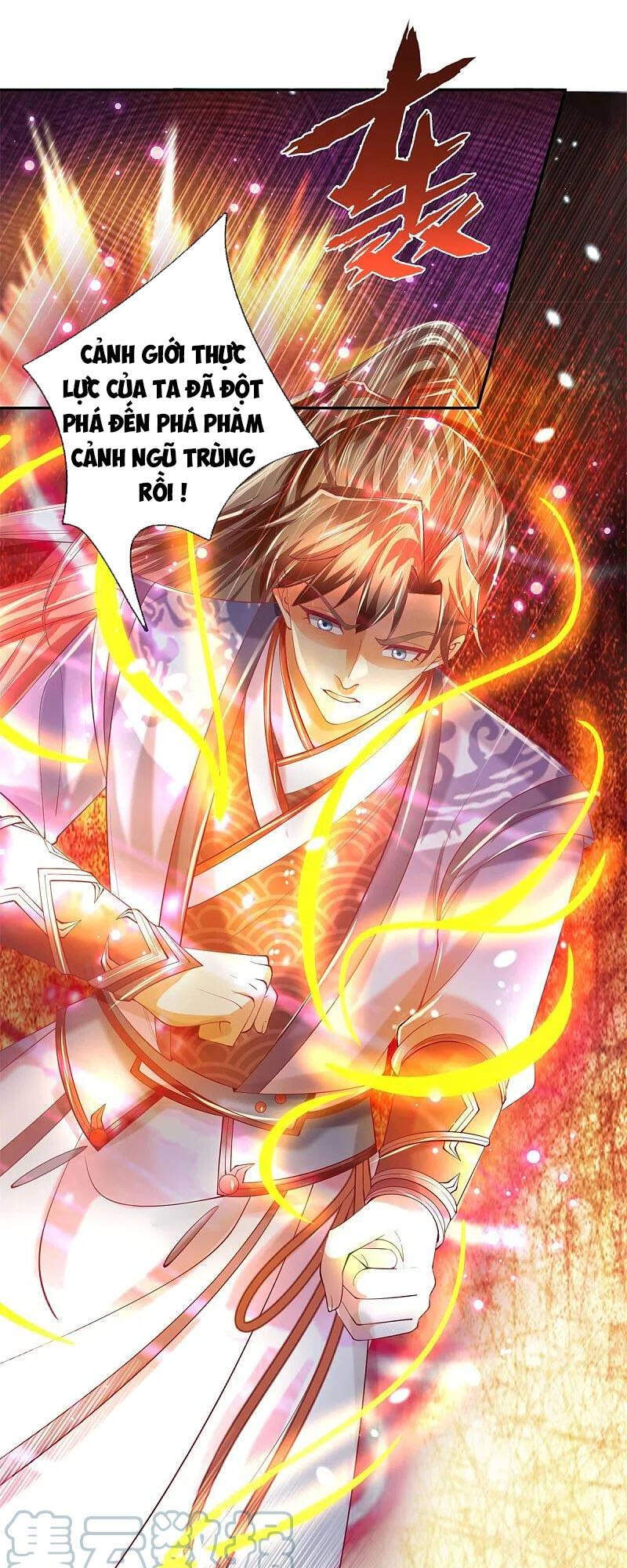 Nghịch Thiên Kiếm Thần - Chương 458