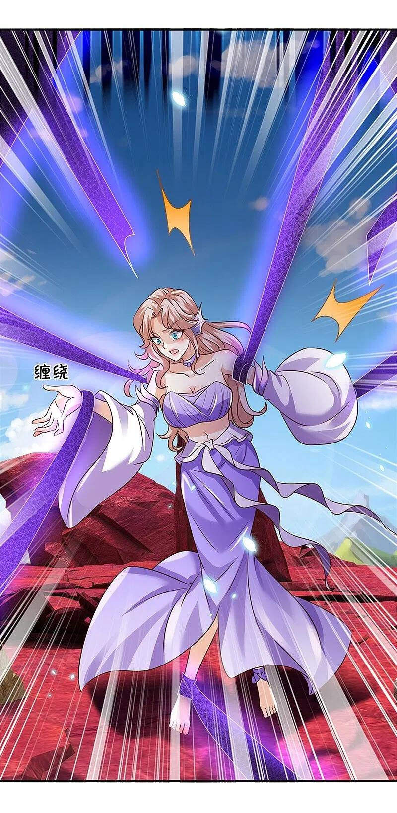 Nghịch Thiên Kiếm Thần - Chương 466