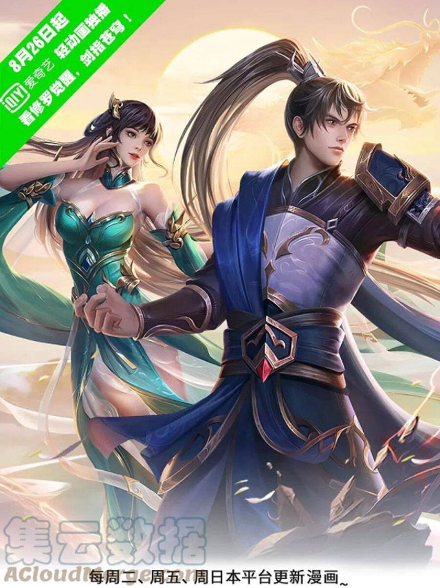 Nghịch Thiên Kiếm Thần - Chương 474