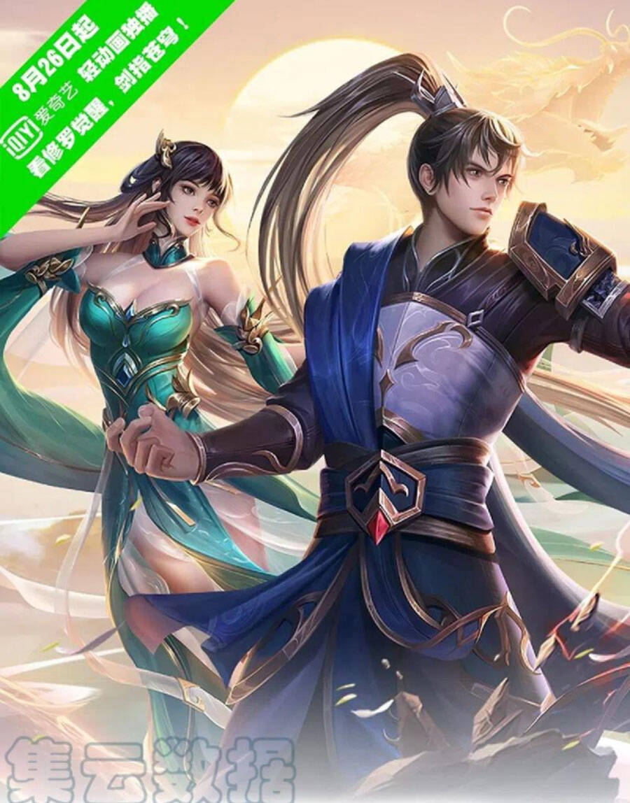 Nghịch Thiên Kiếm Thần - Chương 476