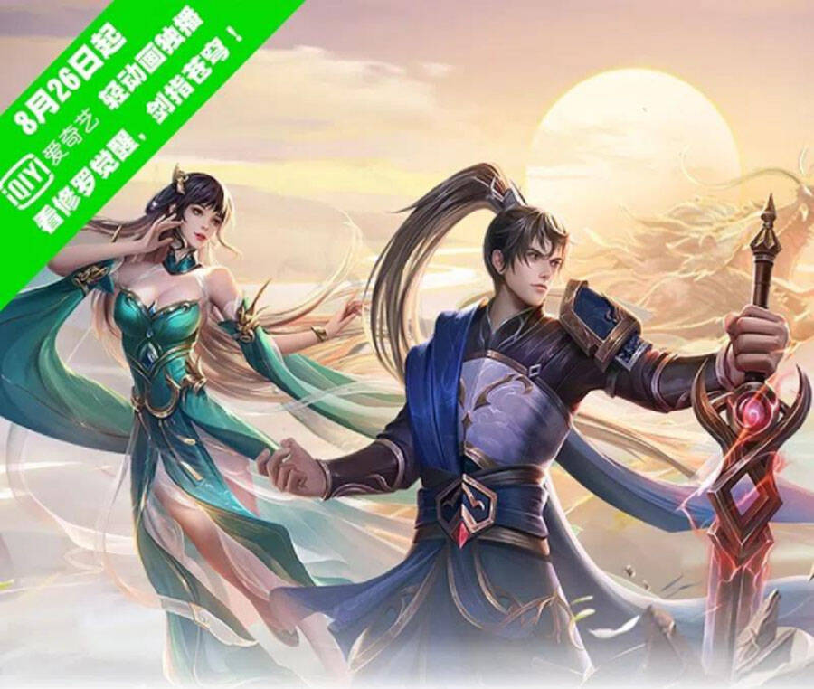 Nghịch Thiên Kiếm Thần - Chương 477