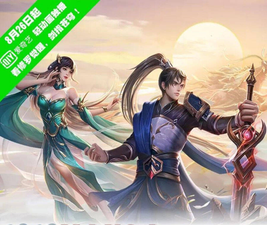 Nghịch Thiên Kiếm Thần - Chương 481