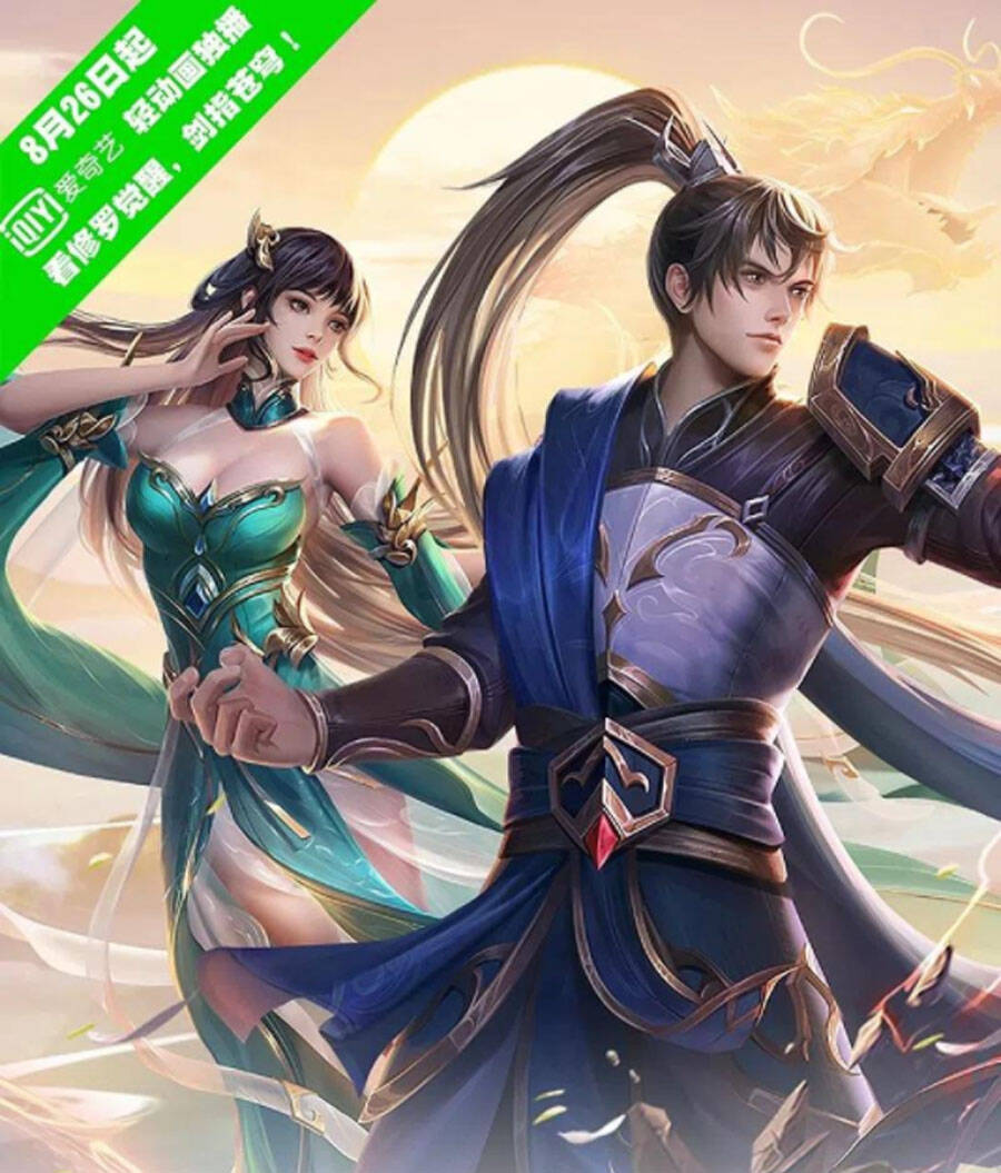 Nghịch Thiên Kiếm Thần - Chương 488