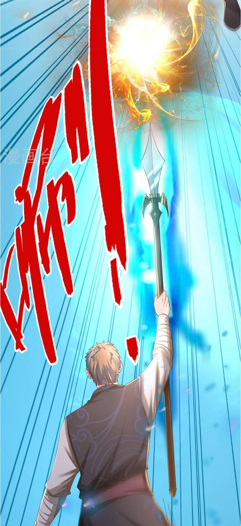 Nghịch Thiên Kiếm Thần - Chương 503