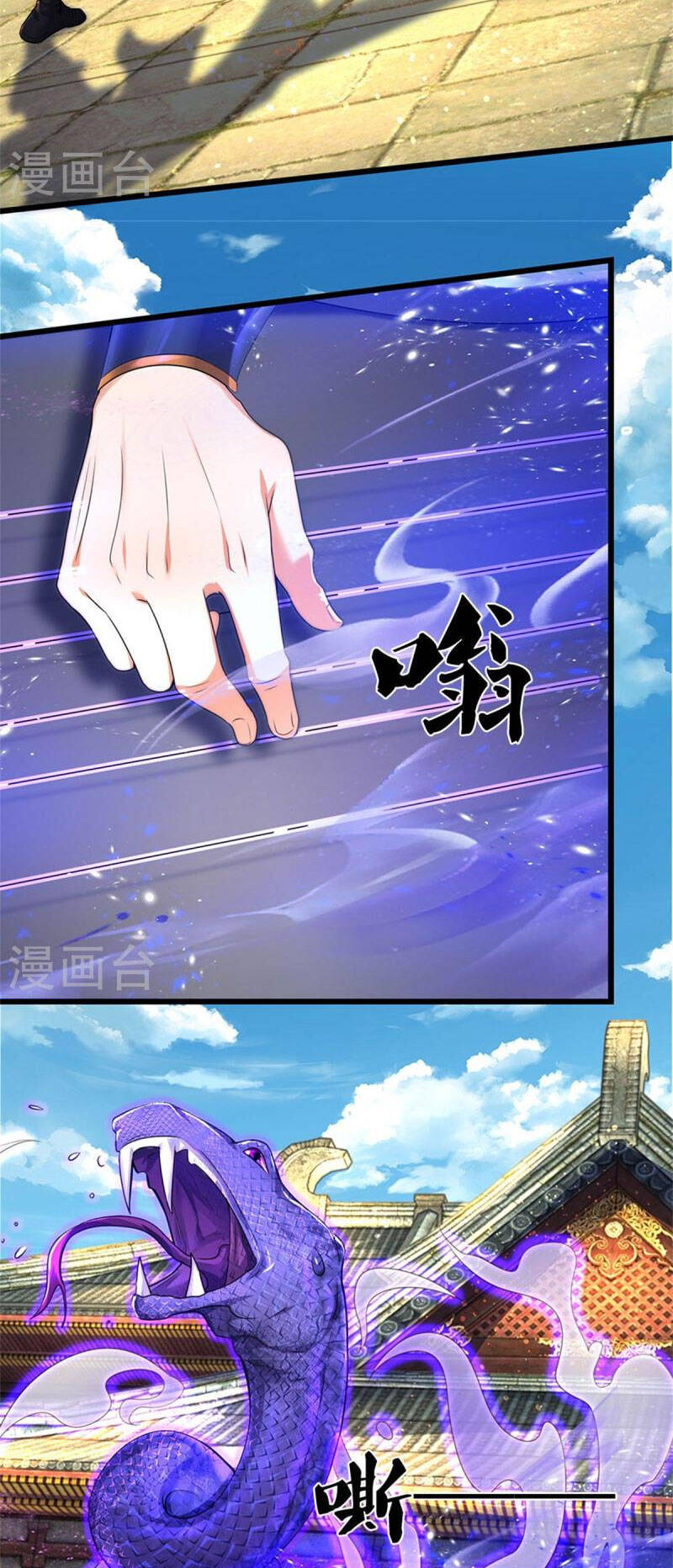 Nghịch Thiên Kiếm Thần - Chương 507