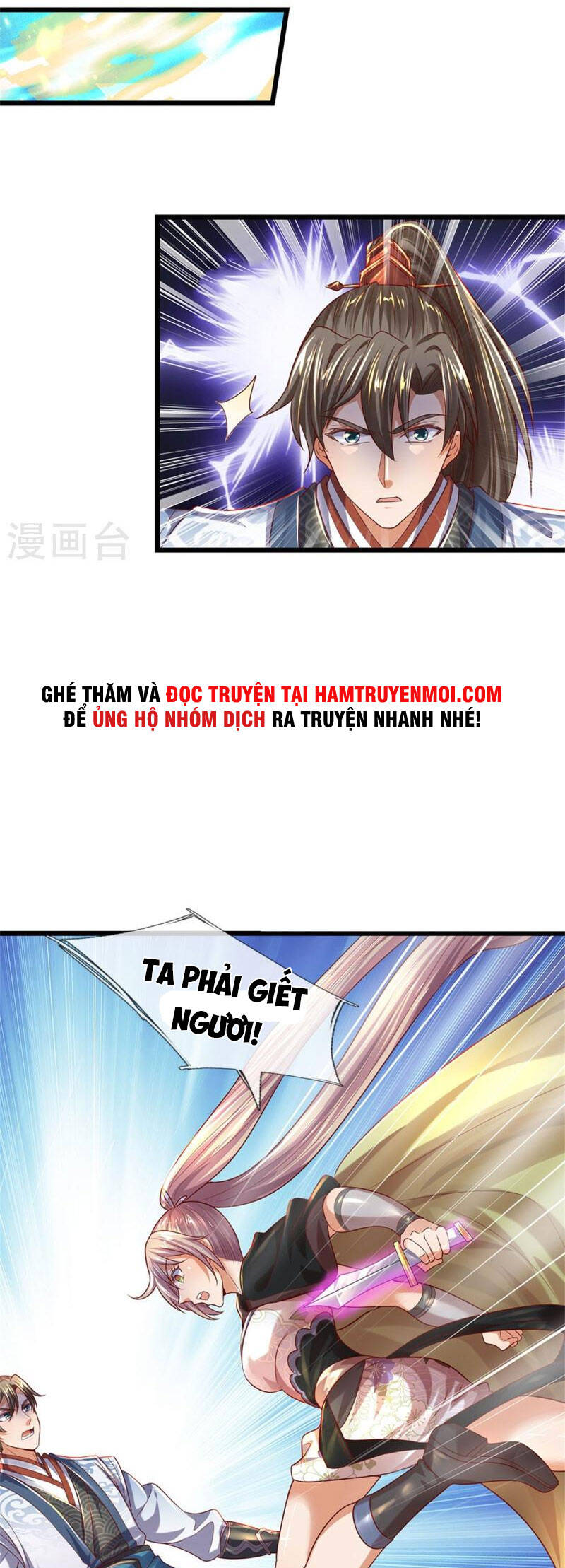 Nghịch Thiên Kiếm Thần - Chương 507