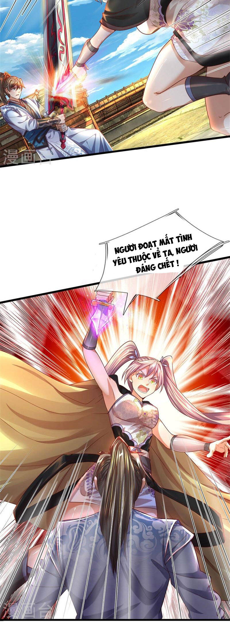 Nghịch Thiên Kiếm Thần - Chương 507