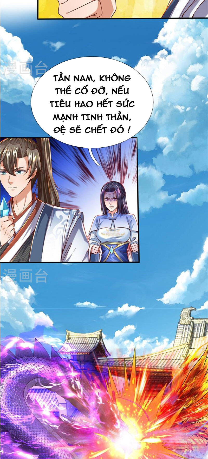 Nghịch Thiên Kiếm Thần - Chương 508