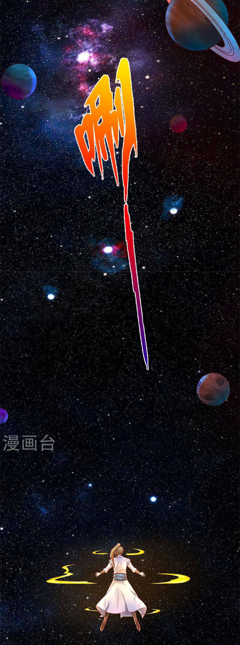 Nghịch Thiên Kiếm Thần - Chương 510