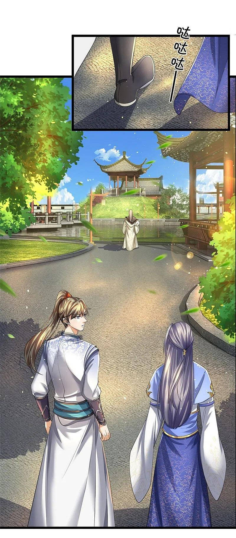 Nghịch Thiên Kiếm Thần - Chương 515