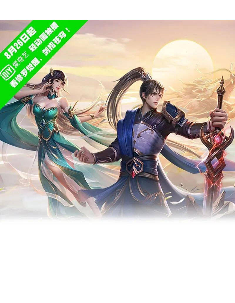 Nghịch Thiên Kiếm Thần - Chương 533