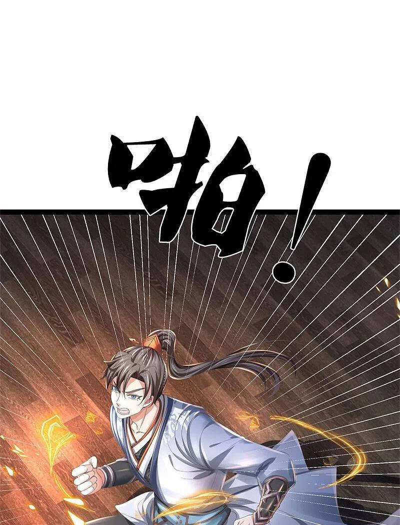 Nghịch Thiên Kiếm Thần - Chương 549