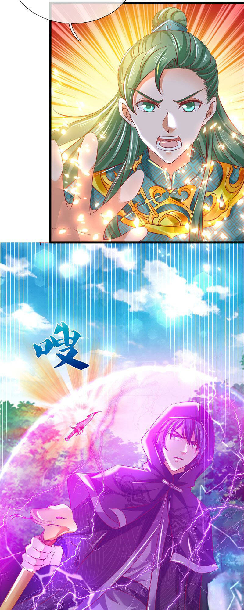 Nghịch Thiên Kiếm Thần - Chương 355