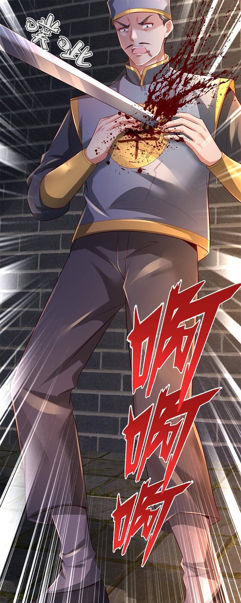 Nghịch Thiên Kiếm Thần - Chương 368