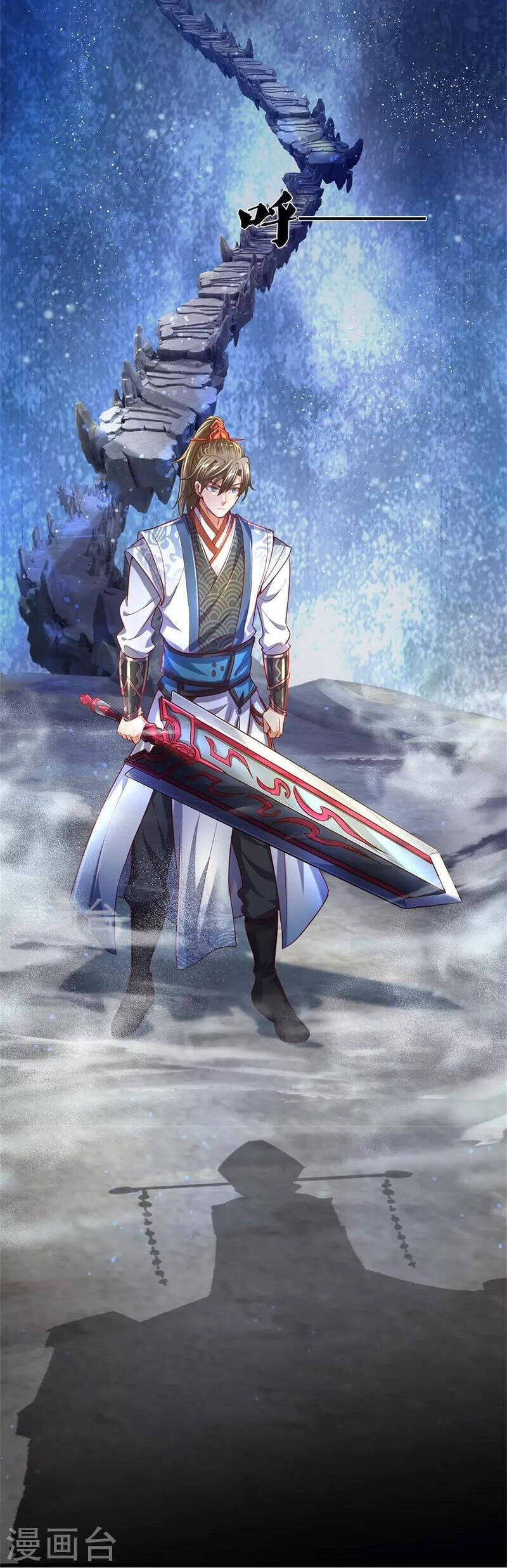 Nghịch Thiên Kiếm Thần - Chương 506