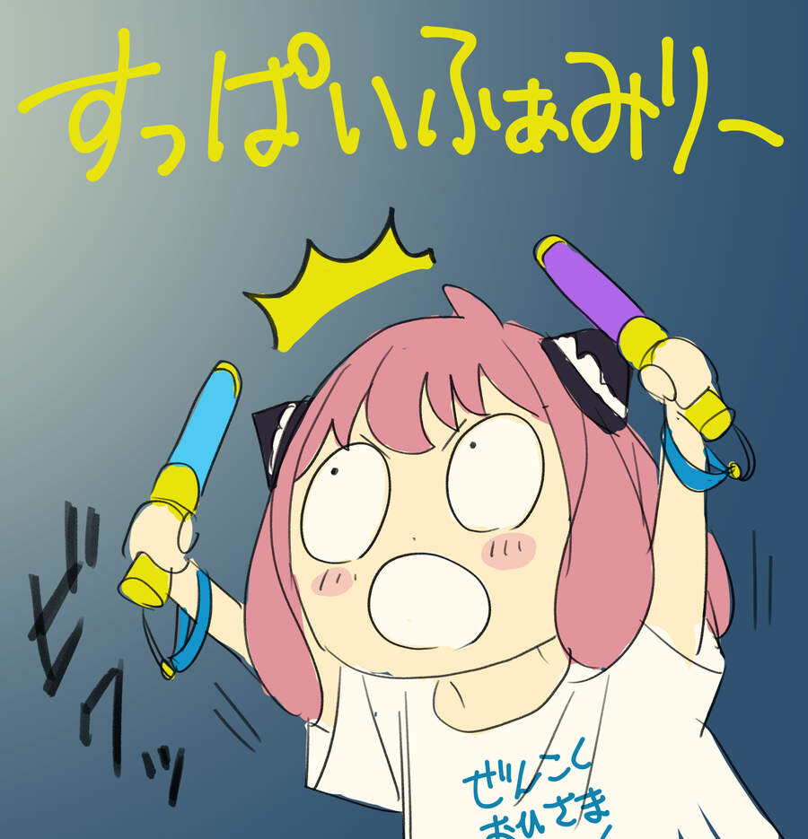 Gia Đình Điệp Viên - Chương 54