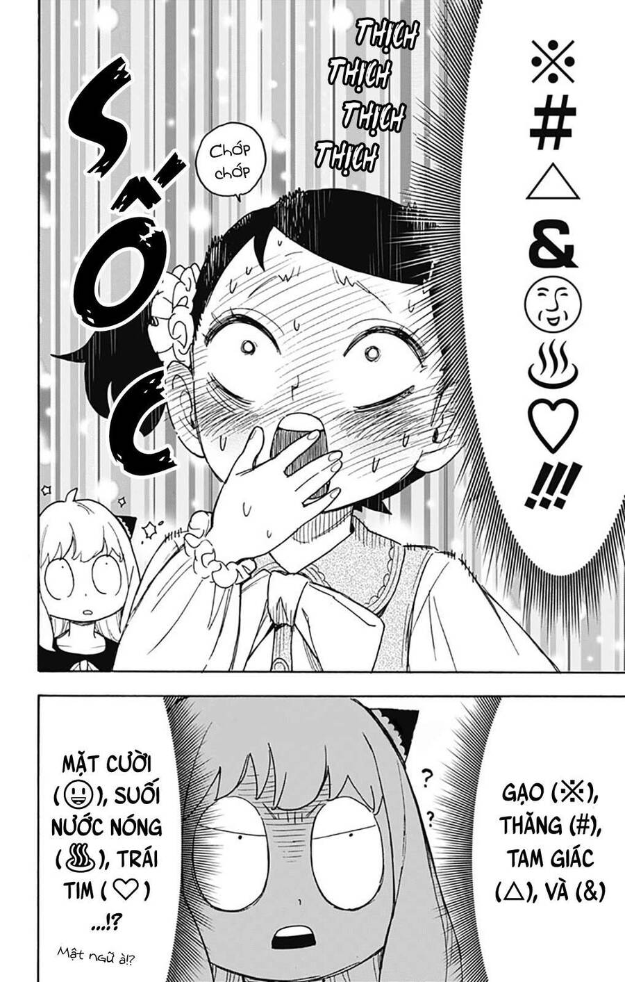 Gia Đình Điệp Viên - Chương 59