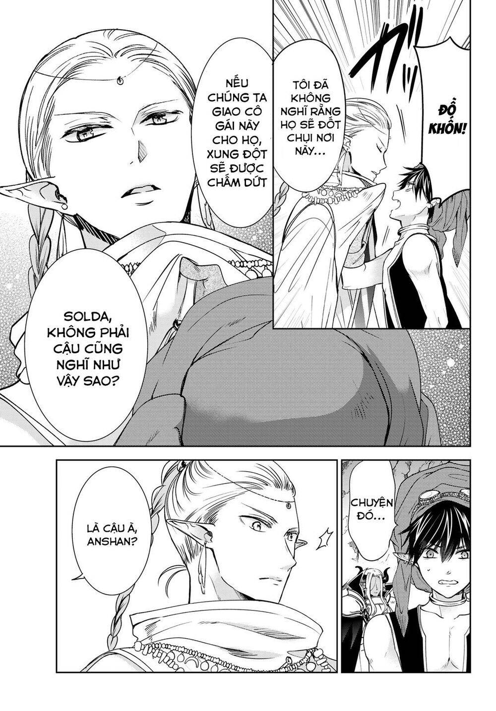 I Became The Mother Of The Strongest Demon Lord's 10 Children In Another World - Chương 13.1