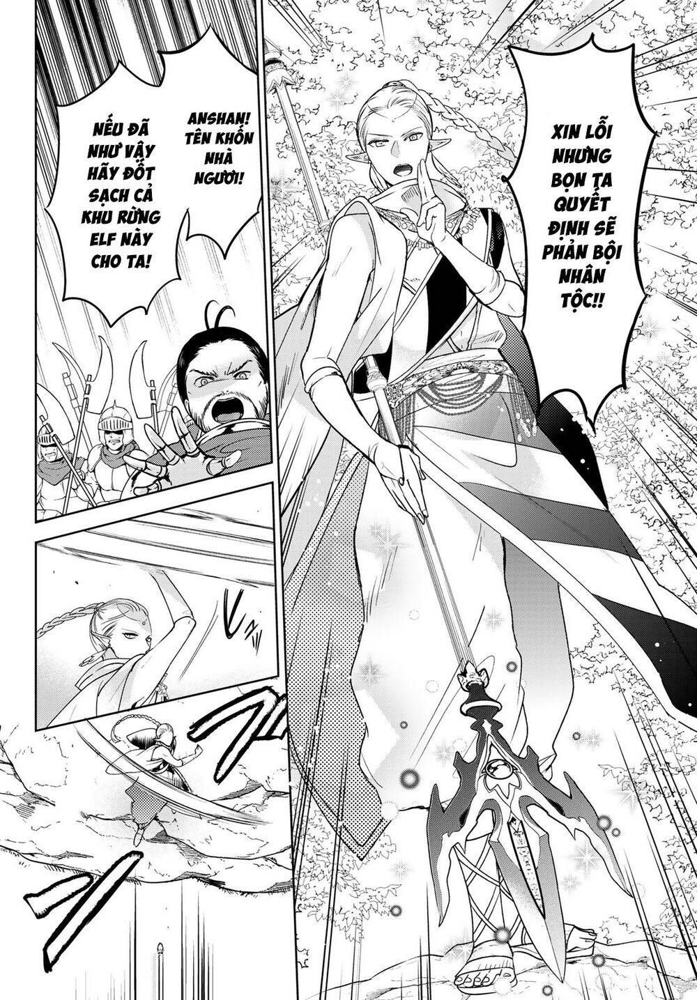 I Became The Mother Of The Strongest Demon Lord's 10 Children In Another World - Chương 13.2