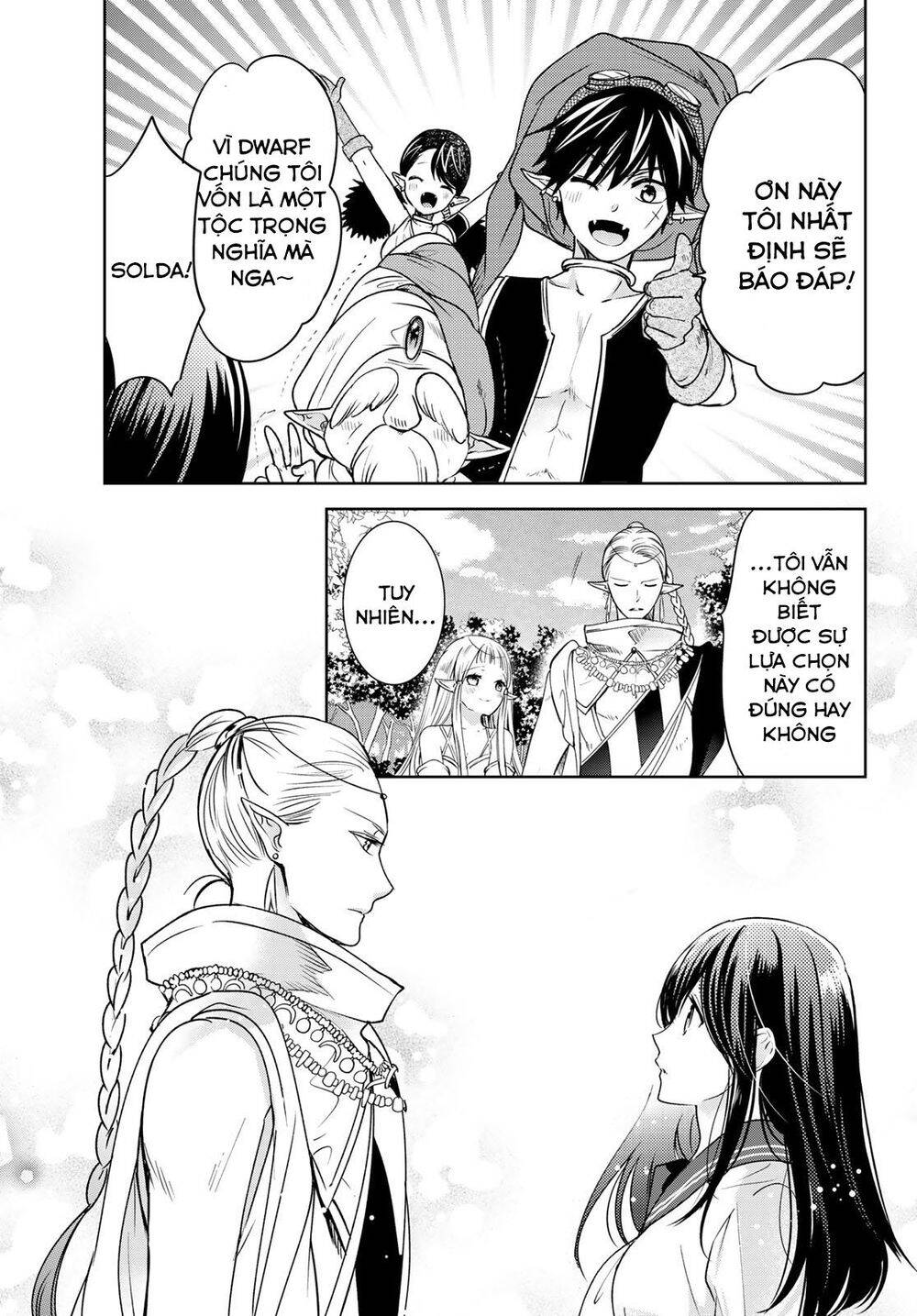 I Became The Mother Of The Strongest Demon Lord's 10 Children In Another World - Chương 13.2