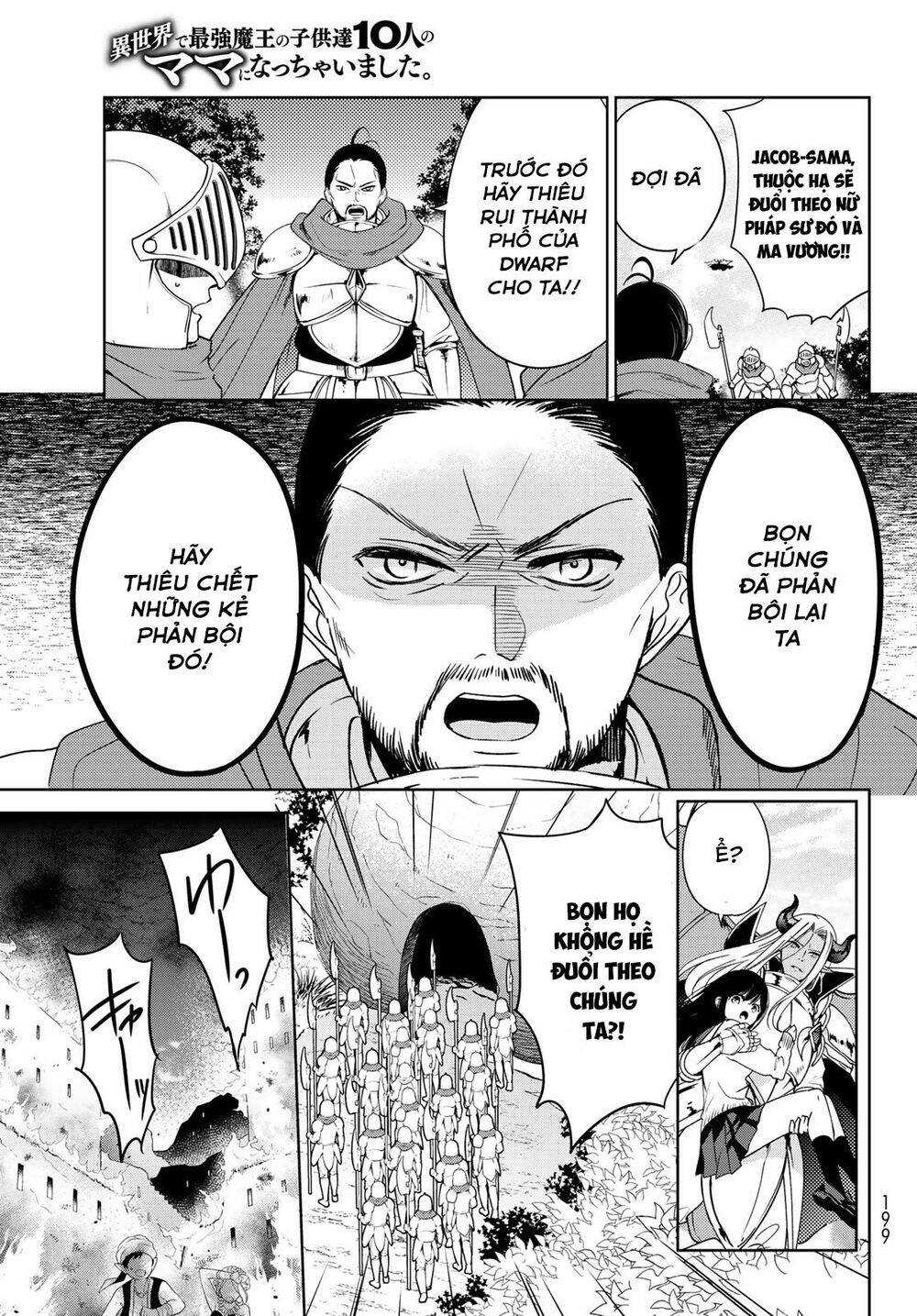 I Became The Mother Of The Strongest Demon Lord's 10 Children In Another World - Chương 13.2