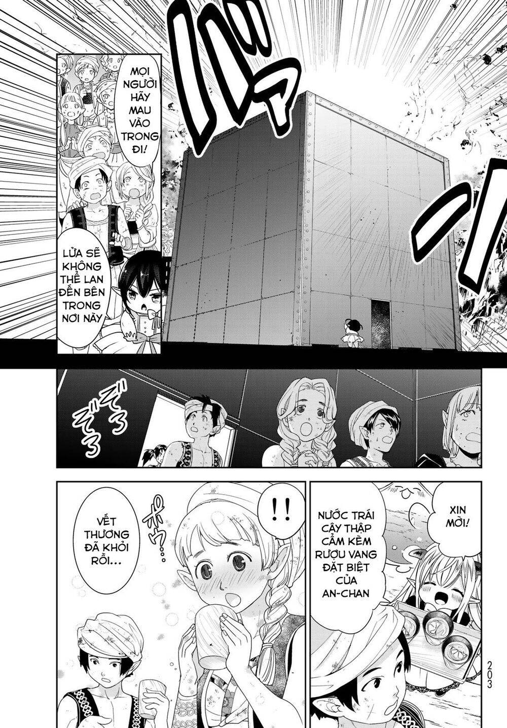 I Became The Mother Of The Strongest Demon Lord's 10 Children In Another World - Chương 13.2