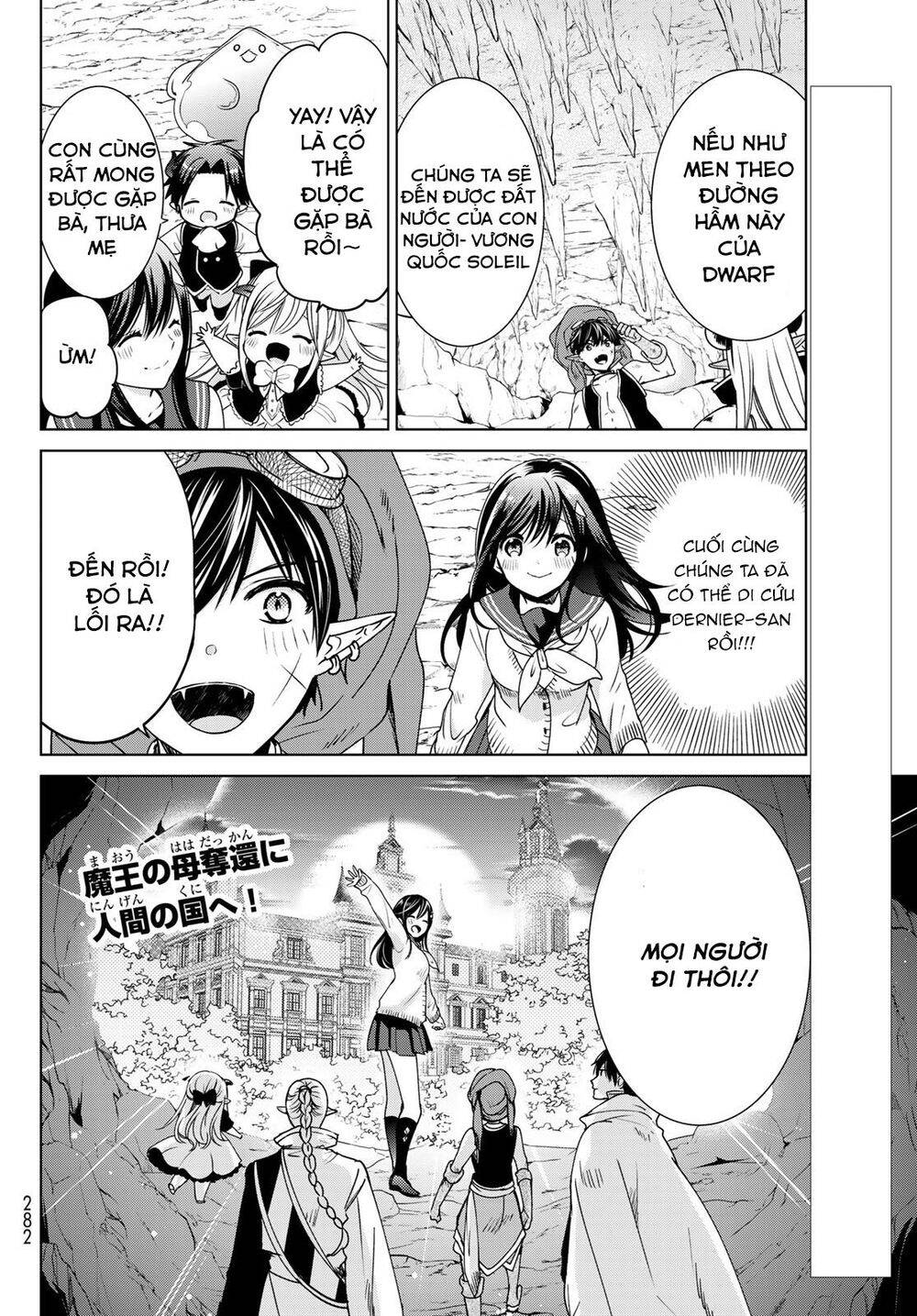 I Became The Mother Of The Strongest Demon Lord's 10 Children In Another World - Chương 14.1